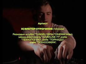 архивная запись из клуба "Тоннель" | часть 2