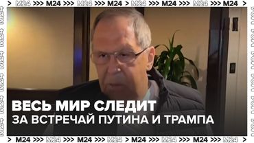Весь мир следит: Путин и Трамп встретятся на Аляске | Все, что известно о саммите