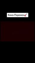 #группакино #перемен #викторцой #цой #цойжив #рок #rock #русскийрок #...