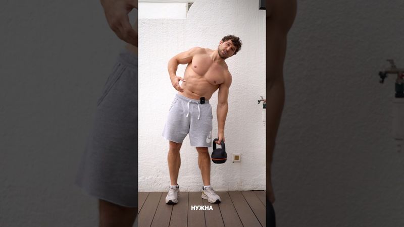 Тренировка с гирей на всё тело