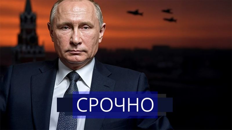 ⚡️ Путина призвали сдаться || Зеленского отправляют под суд?