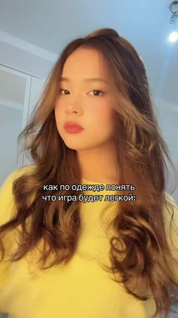 стрем тренд