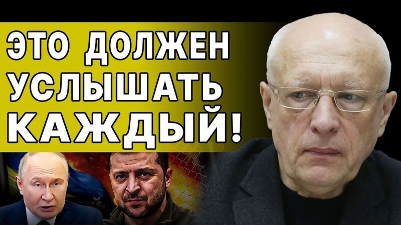 🔥СИГНАЛ ТРЕВОГИ: ПЛАН ПОЛНОГО ЗАХВАТА УКРАИНЫ! СОСКИН: ГОТОВИТСЯ САМЫЙ ЧЁРНЫЙ СЦЕНАРИЙ