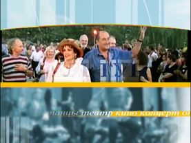 НТК - Новое Телевидение Кубани