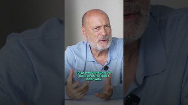 ЦЕННУЮ ИНФОРМАЦИЮ НАДО ЗАРАБОТАТЬ - КАК? #саморазвитие #счастье