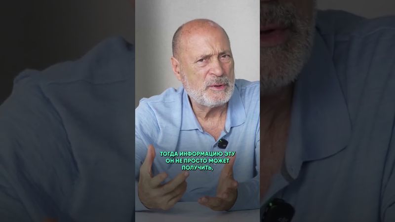 ЦЕННУЮ ИНФОРМАЦИЮ НАДО ЗАРАБОТАТЬ - КАК? #саморазвитие #счастье