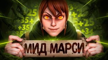 ПРОВЕРКА НА СИГНУ | ВОТ КАК Я АПНУЛ 15 К ММР 😱 (ИМБА ГЕРОЙ)