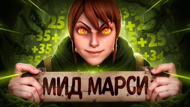 ПРОВЕРКА НА СИГНУ | ВОТ КАК Я АПНУЛ 15 К ММР 😱 (ИМБА ГЕРОЙ)