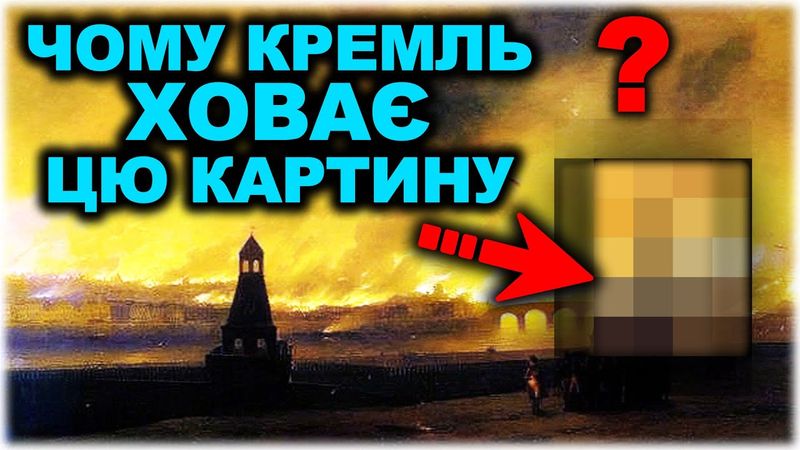 Ми знайшли невідому картину Айвазовського