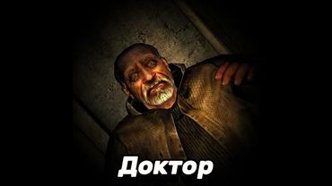 Судьба членов группы Стрелка в S.T.A.L.K.E.R. |EDIT #shorts #сталкер2 #stalker2 #edit #теньчернобыля
