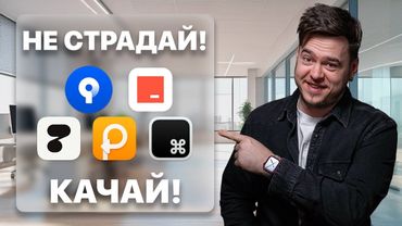 5 инструментов, чтобы программировать в КАЙФ