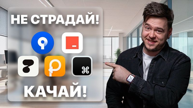 5 инструментов, чтобы программировать в КАЙФ