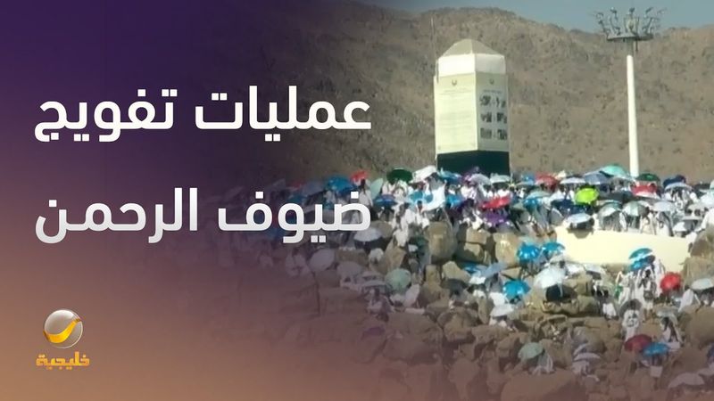 د.عماد فلمبان: يتحدث عن آخر المستجدات في عمليات تفويج ضيوف الرحمن وتذليل كل الصعوبات أمامهم