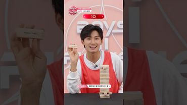 [BOYS II PLANET C] 린신루이 LIN XIN RUI | 두근두근 아슬아슬 'TMI 말해볼 젠가'