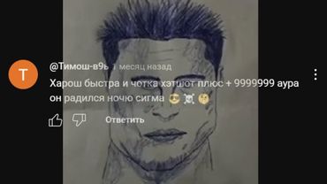 КОММЕНТАРИИ ВК КЛИПОВ И ШОРТС КАК ВИД ИСКУССТВА