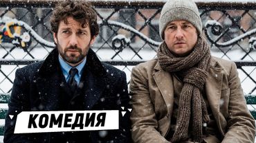 ЖЕНА ИЗМЕНИЛА МИЛЛИОНЕРУ — И ЭТО ЛУЧШЕЕ, ЧТО С НИМ СЛУЧИЛОСЬ!