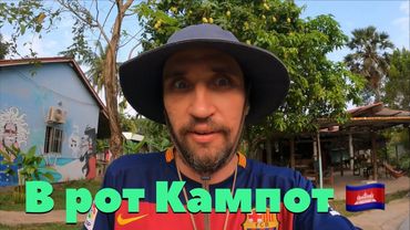 ПУСТЯТ ЛИ В КАМБОДЖУ СО СВОИМ ЧЕМОДАНОМ? ФУКУОК ВСЁ!