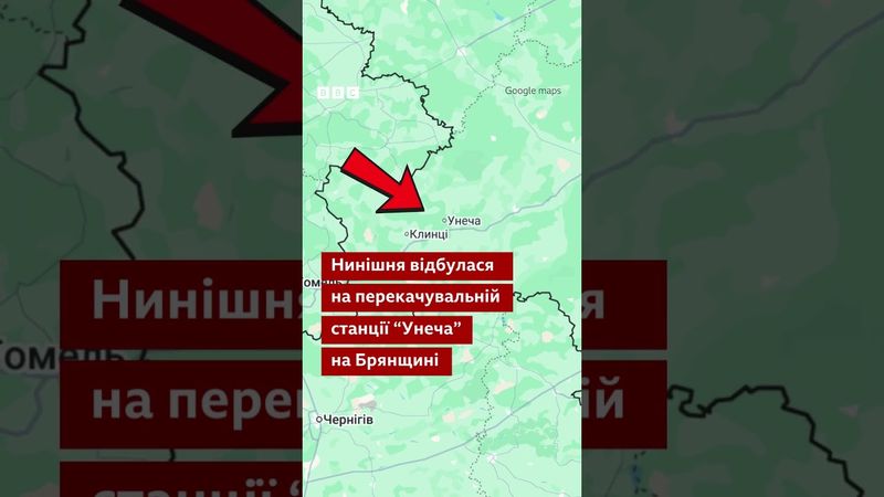 Україна знову вдарила дронами по нафтопроводу "Дружба" #shorts #дружба #нафта #війна