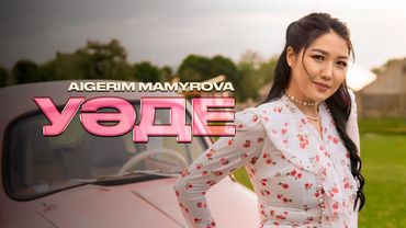 Aigerim Mamyrova - Уәде | Official MV