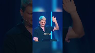 Задача - ответить неверно 🤣 #импровизаторы #шастун #юмор