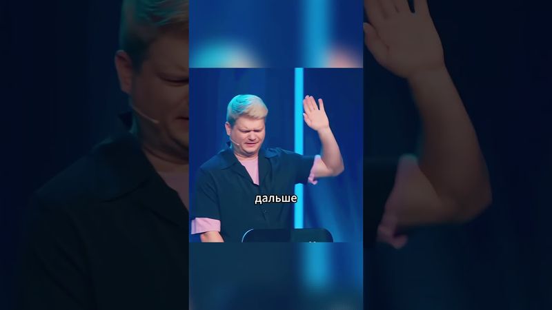Задача - ответить неверно 🤣 #импровизаторы #шастун #юмор