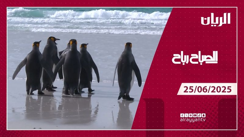 برنامج الصباح رباح - 25-06-2025