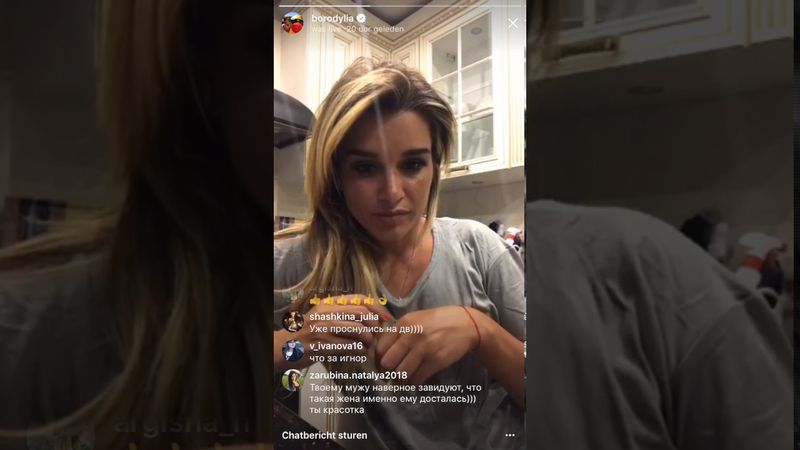 Ксения Бородина в прямом эфире Instagram 10-07-2017