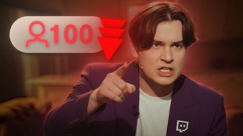 ПОЧЕМУ СТРИМЕРЫ - ЭТО ОШИБКА