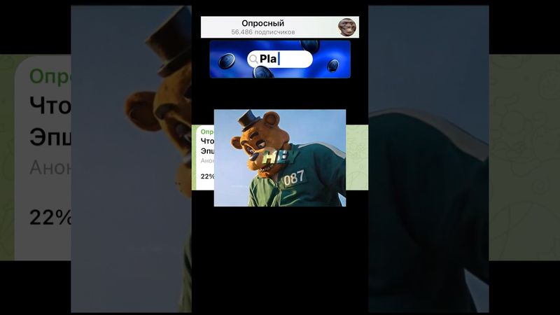 Что происходит на острове Эпштейна?