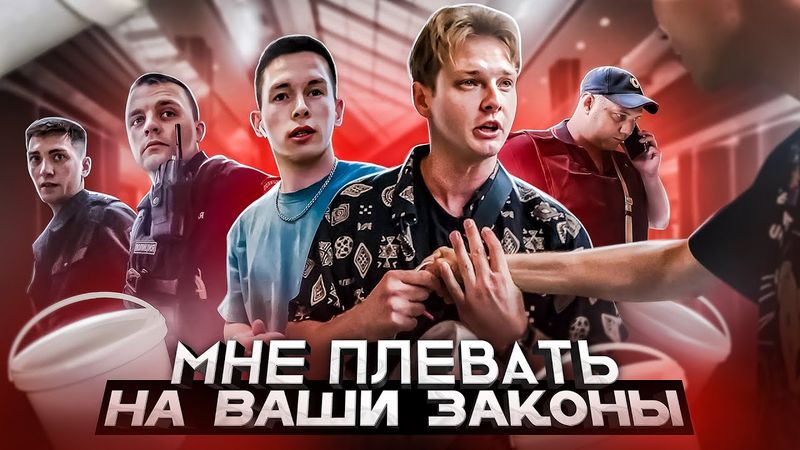 МОШЕННИК ПЫТАЛСЯ ОБМАНУТЬ ПОЛИЦИЮ / НАГЛЫЕ БАРЫГИ КИДАЮТСЯ / ПОЛИЦИЯ ЗАДЕРЖАЛА МОШЕННИКОВ / КОНФЛИКТ