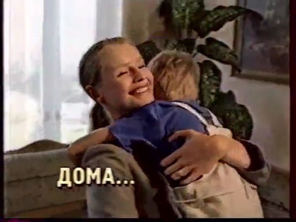 Анонсы и рекламный блок (НТВ, 14.04.2002) (1)