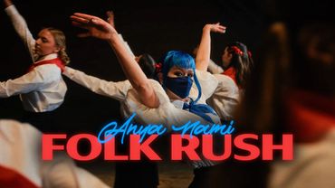 Anya Nami - Folk Rush (official music video)