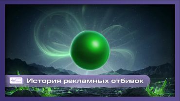 История рекламных отбивок телеканала НТВ (2002-2018)