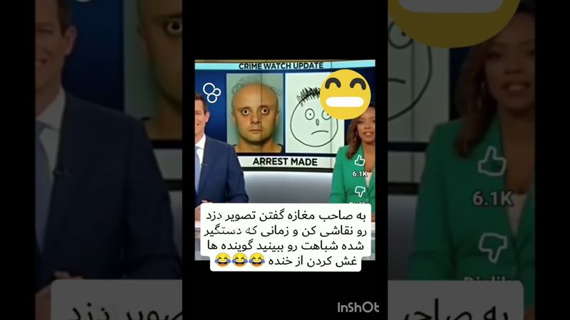 🤣🤣🤣🤣🤣😂😂❤❤لطفا حمایت کنید #music #electronicmusic #dj #edm #housemusic #cutebaby #baby #نزهه #البرزخ