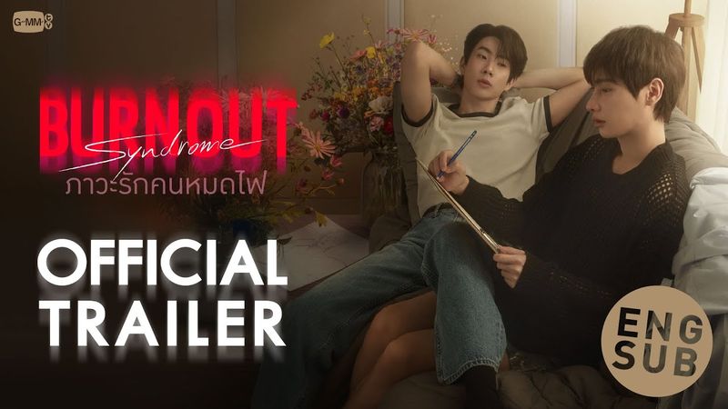 [Official Trailer] Burnout Syndrome ภาวะรักคนหมดไฟ