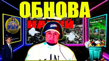 eFootball 2025  ⚽ОБНОВА - Которую Ждал Весь МИР⚽ Зборные в Дивах 🔞  #efootball2024