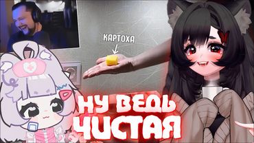 КЕКА ОЦЕНИВАЕТ ЧИСТКУ КАРТОШКИ от ИВАНА | xKamysh | Моменты Камыша