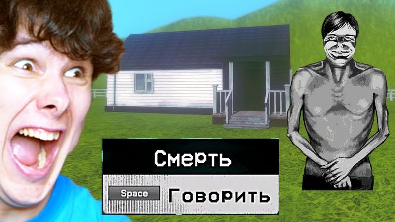 СЕКРЕТНАЯ КОНЦОВКА! это не мой сосед б̵͉̖̮̀̀͊̈́͗е̶̛̟̼̝̝͎̬͌̀̂́͛̌͝г̶̃͆́̍̋̚͝ӣ̷͝ - No I'm not a Human #4