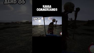 100 днів хардкору у Sons Of The Forest УКРАЇНСЬКОЮ