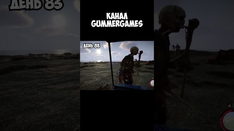 100 днів хардкору у Sons Of The Forest УКРАЇНСЬКОЮ