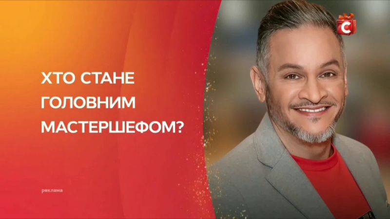 СТБ - новорічні заставки (12.2020)