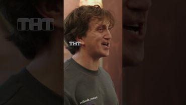 Спасает мальчишник 😂 #тнт #овр #овршоу #Дорохов #мальчишник #друзья #свадьба #жених