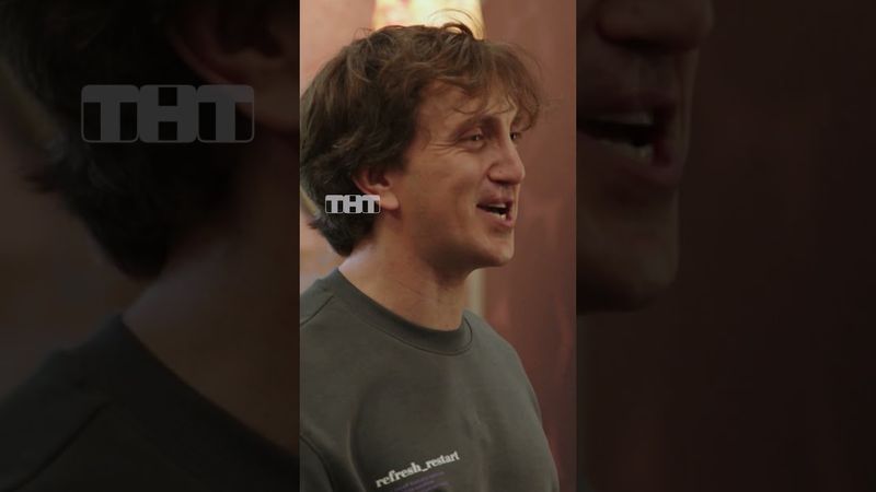 Спасает мальчишник 😂 #тнт #овр #овршоу #Дорохов #мальчишник #друзья #свадьба #жених