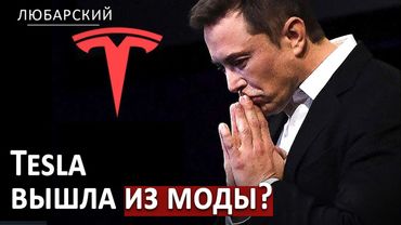 В США инфляция из-за тарифов Трампа | Левые бойкотируют Маска и другие электромобили