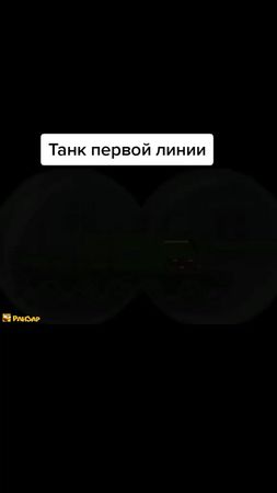 #рек #подпишись #танки #круто #мульттанки