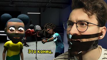 ТАЙНА ПРОКЛЯТОГО ТВ-ШОУ РАСКРЫТА | Amanda The Adventurer 3