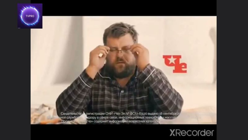 Марафон всех  СОР. ДТВ/Перец/Че