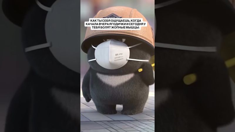 Делитесь, а у вас такие же ощущения после тренировки?😂