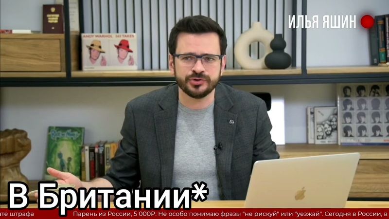 Илья Яшин про Максима Каца