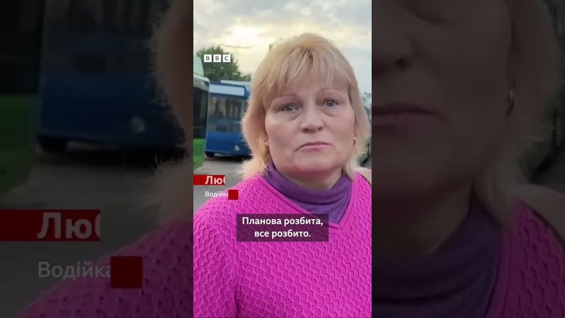 Росіяни обстріляли харківське депо. Спалили тролейбуси #shorts #харків